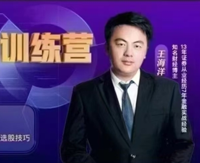 2024年3月-2025年4月底《赵兴亿》裸K结构学进阶课