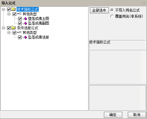 免费分享众筹指标『坠落成佛』主副图+选股公式 尾买右侧反转波段抄底源码 无未来函数
