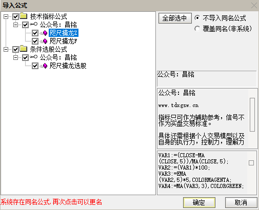3月完胜大盘「咫尺擒龙」底部起爆抓牛股，短线专用电脑手机均可使用