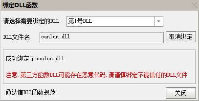 2026最新缠论指标主图，看盘更加清晰明了只可电脑使用