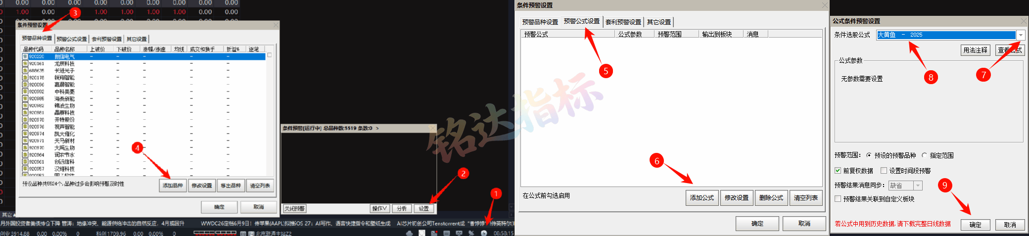 【2025金钻大黄鱼】预警、低吸、排序 捕捉最强拉升段、快速拉升段用黄鱼的形态表现。指标升级加入排序 【2025金钻大黄鱼】预警、低吸、排序 捕捉最强拉升段、快速拉升段用黄鱼的形态表现。指标升级加入排序