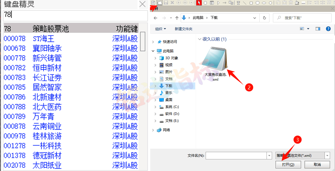 【2025金钻大黄鱼】预警、低吸、排序 捕捉最强拉升段、快速拉升段用黄鱼的形态表现。指标升级加入排序 【2025金钻大黄鱼】预警、低吸、排序 捕捉最强拉升段、快速拉升段用黄鱼的形态表现。指标升级加入排序