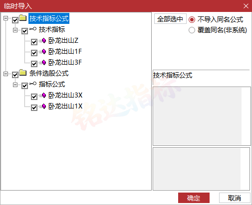 通达信周线级别量化新模式【卧龙出山】:1主2副2选股 精准捕捉波段低位起爆行情,无未来,手机+电脑 均可用 通达信周线级别量化新模式【卧龙出山】:1主2副2选股 精准捕捉波段低位起爆行情,无未来,手机+电脑 均可用