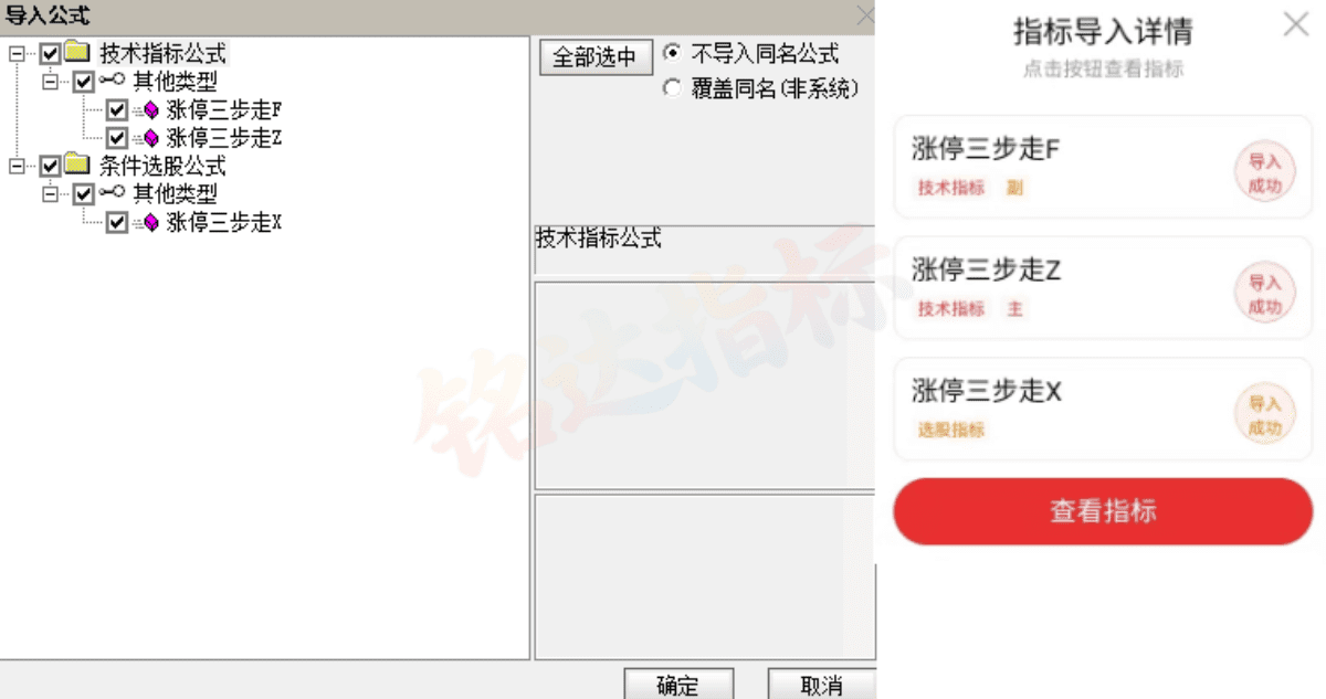 【涨停三步走】寻找短线资金回调时的低吸机会避开追高陷阱！这套极值恐慌低吸体系，专抓涨停股洗盘后的修复行情