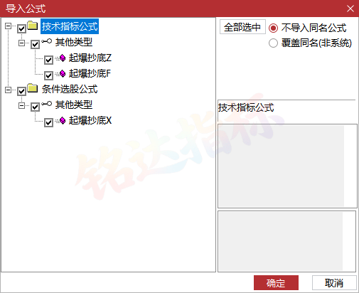 『起爆抄底』指标套装,抄底总抄在半山腰 让趋势缩量放量三重确认替你踩刹车 无未来函数选股预警 『起爆抄底』指标套装,抄底总抄在半山腰 让趋势缩量放量三重确认替你踩刹车 无未来函数选股预警