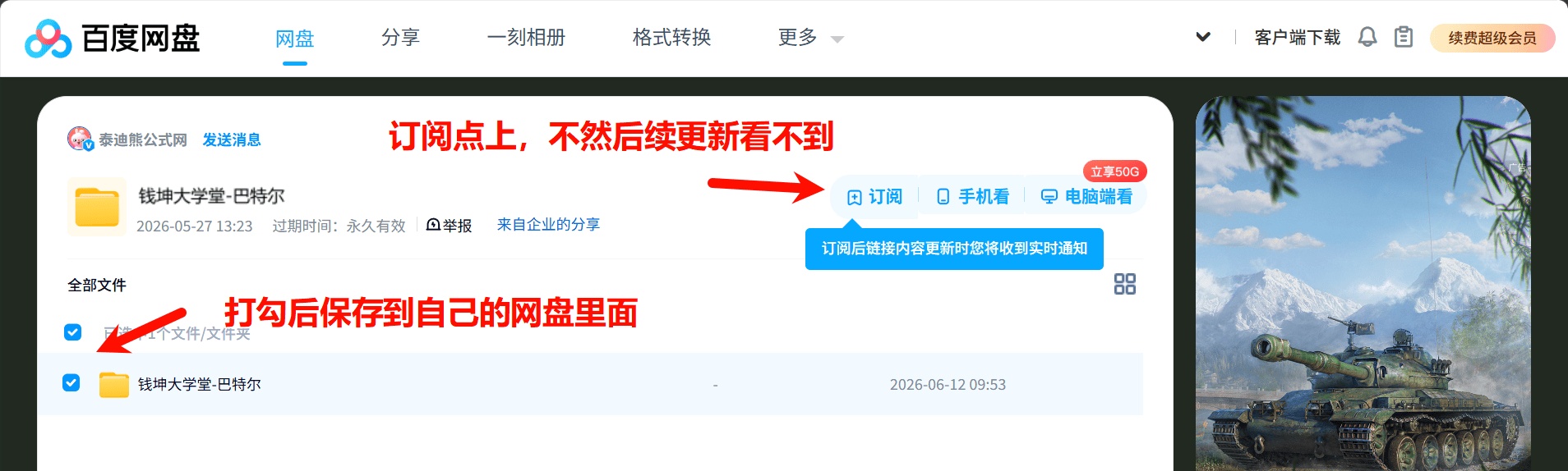 通达信怎么导入指标和怎么选择已经导入的指标 通达信怎么导入指标和怎么选择已经导入的指标